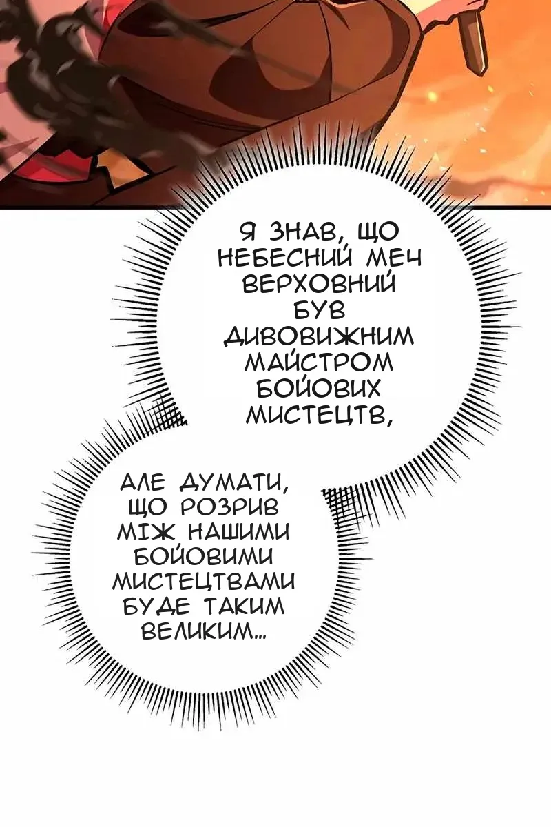 Сторінка 81