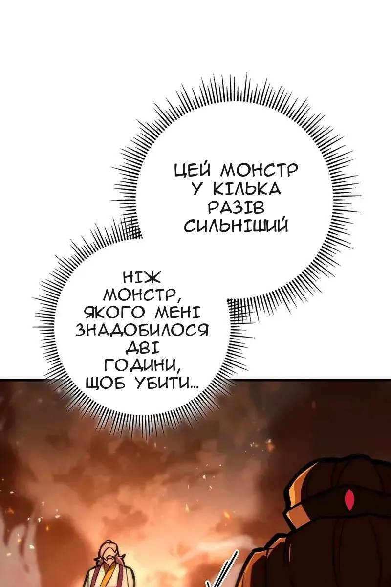 Сторінка 82
