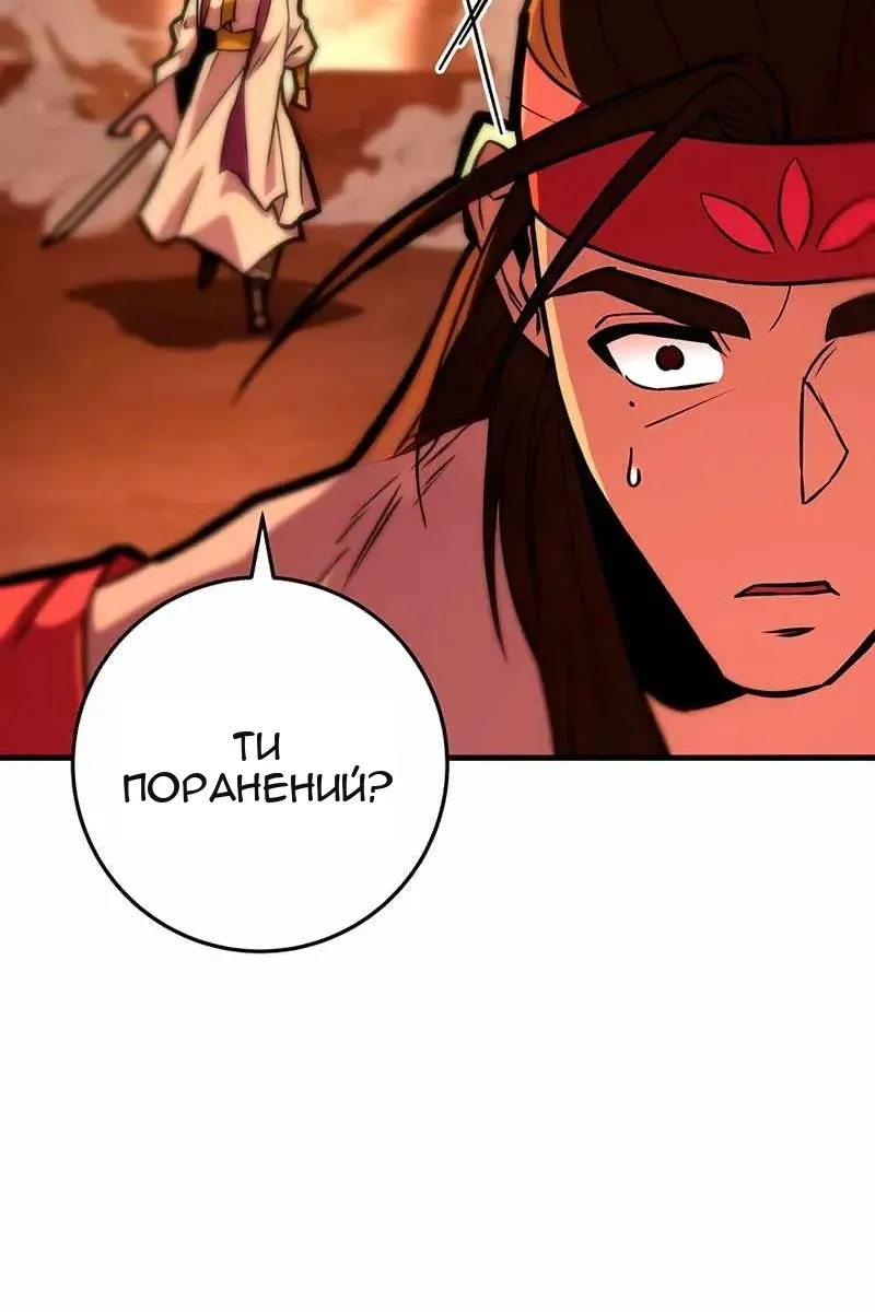 Сторінка 83