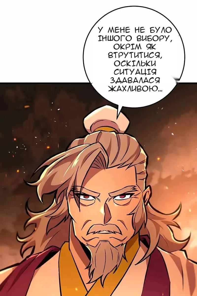 Сторінка 84