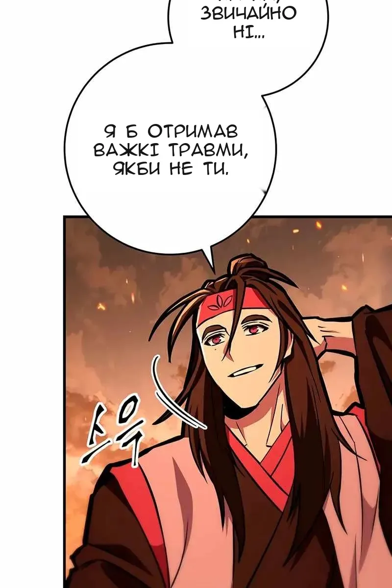 Сторінка 86