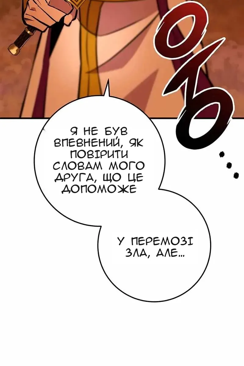 Сторінка 91