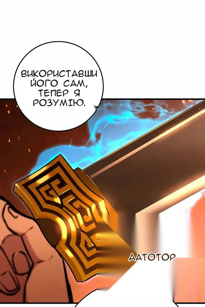 Сторінка 92