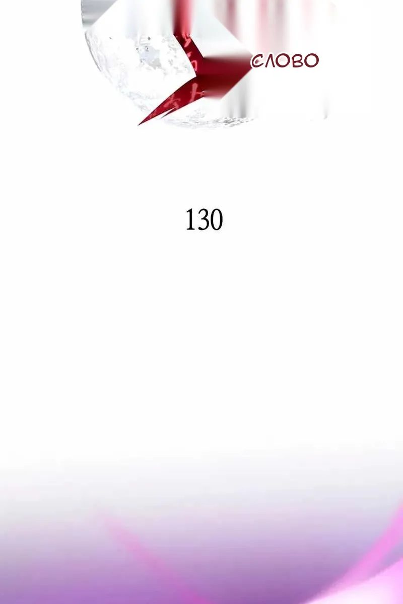 Сторінка 94