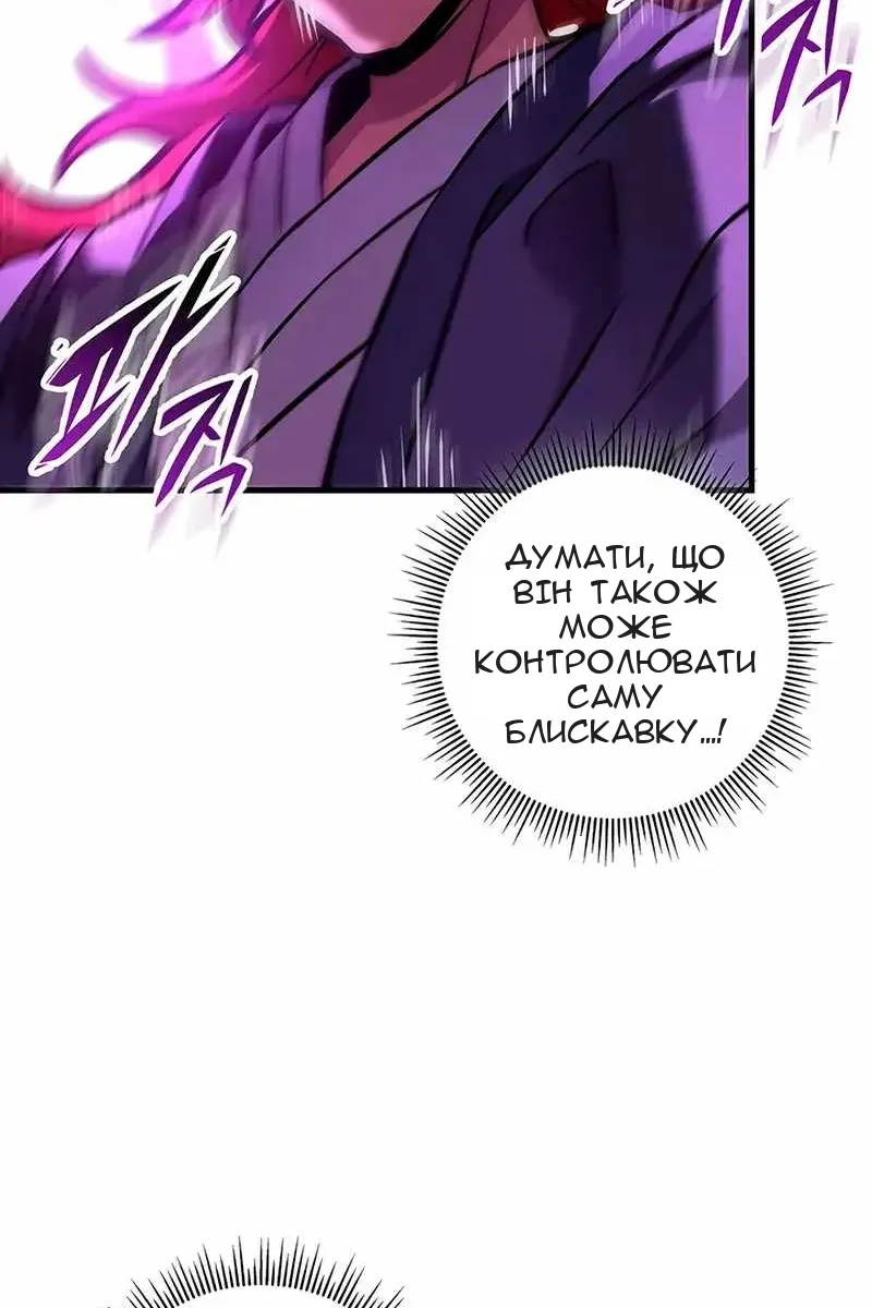 Сторінка 100