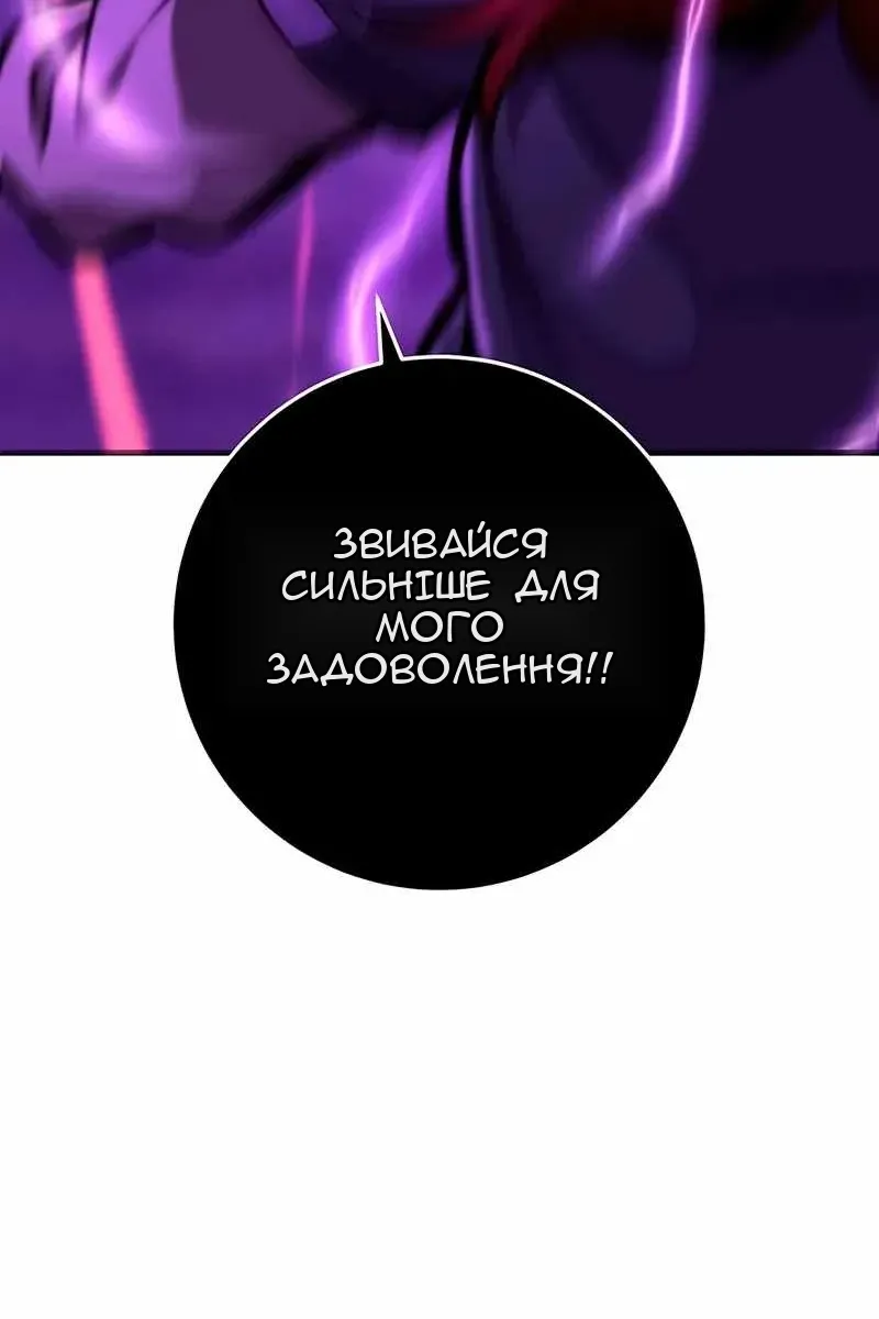 Сторінка 104
