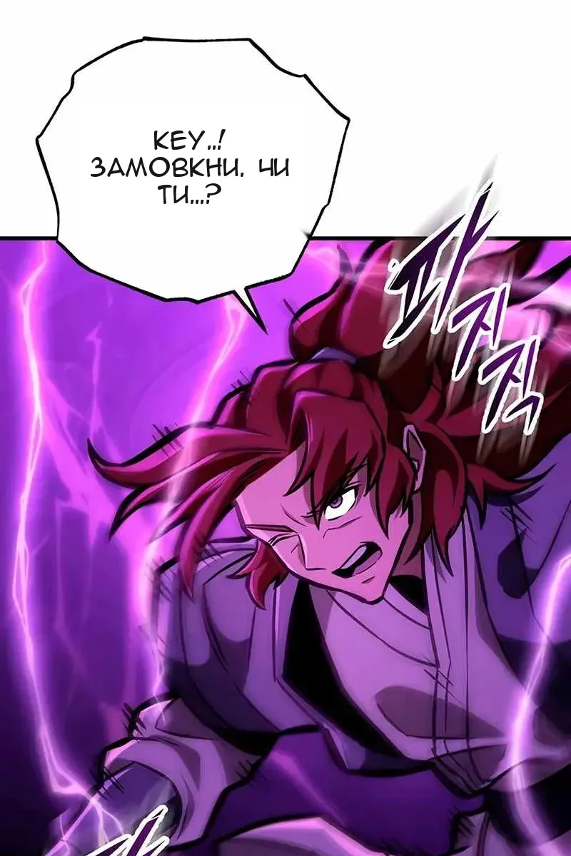Сторінка 105