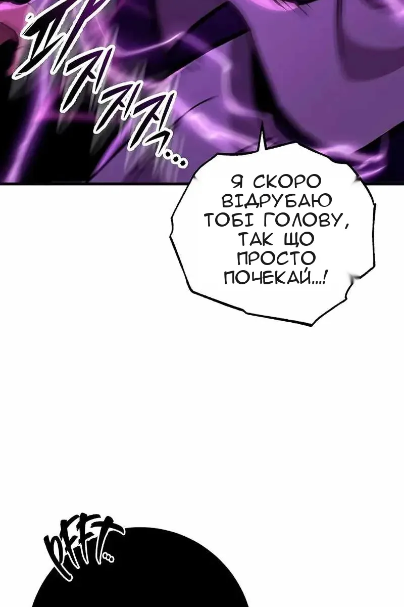 Сторінка 106