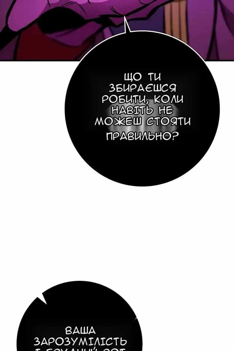 Сторінка 108