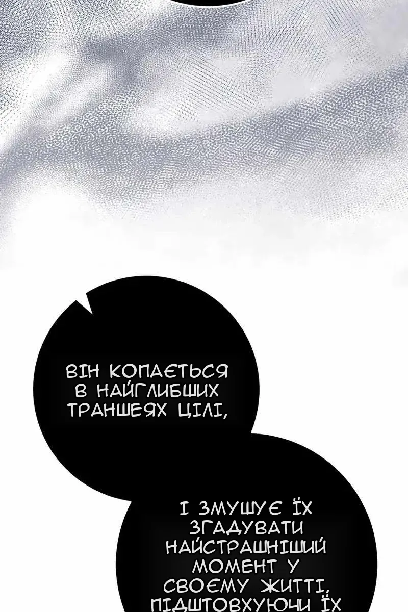 Сторінка 114