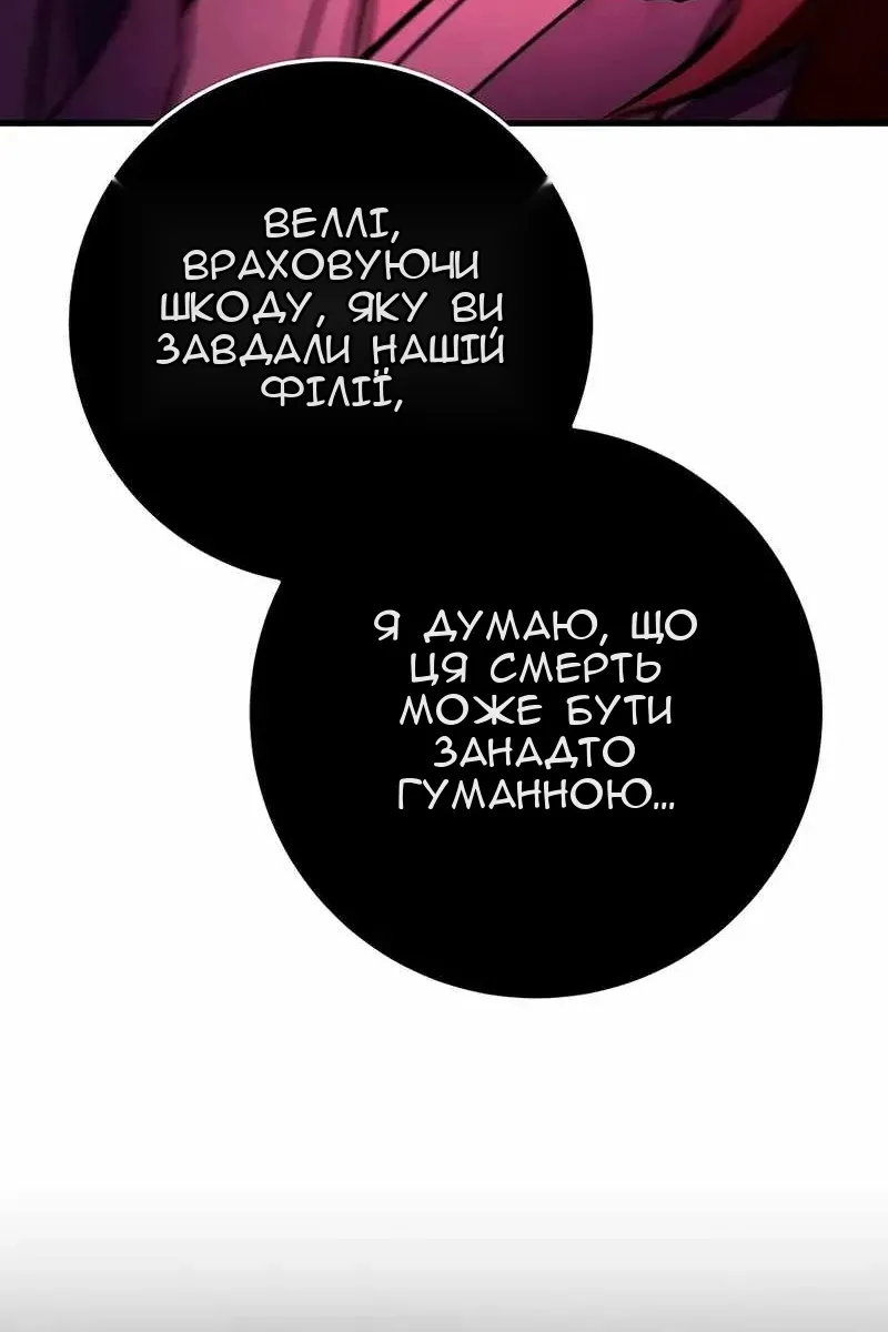 Сторінка 116