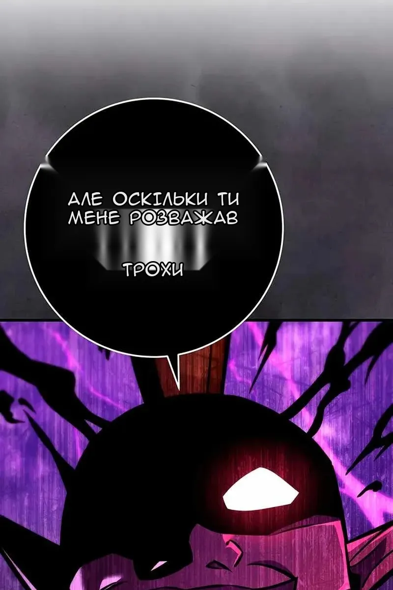 Сторінка 117