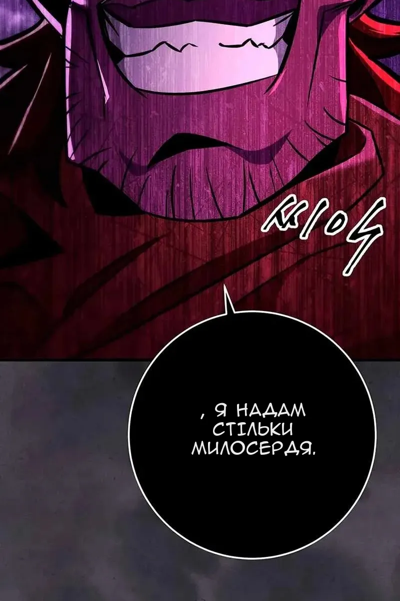 Сторінка 118