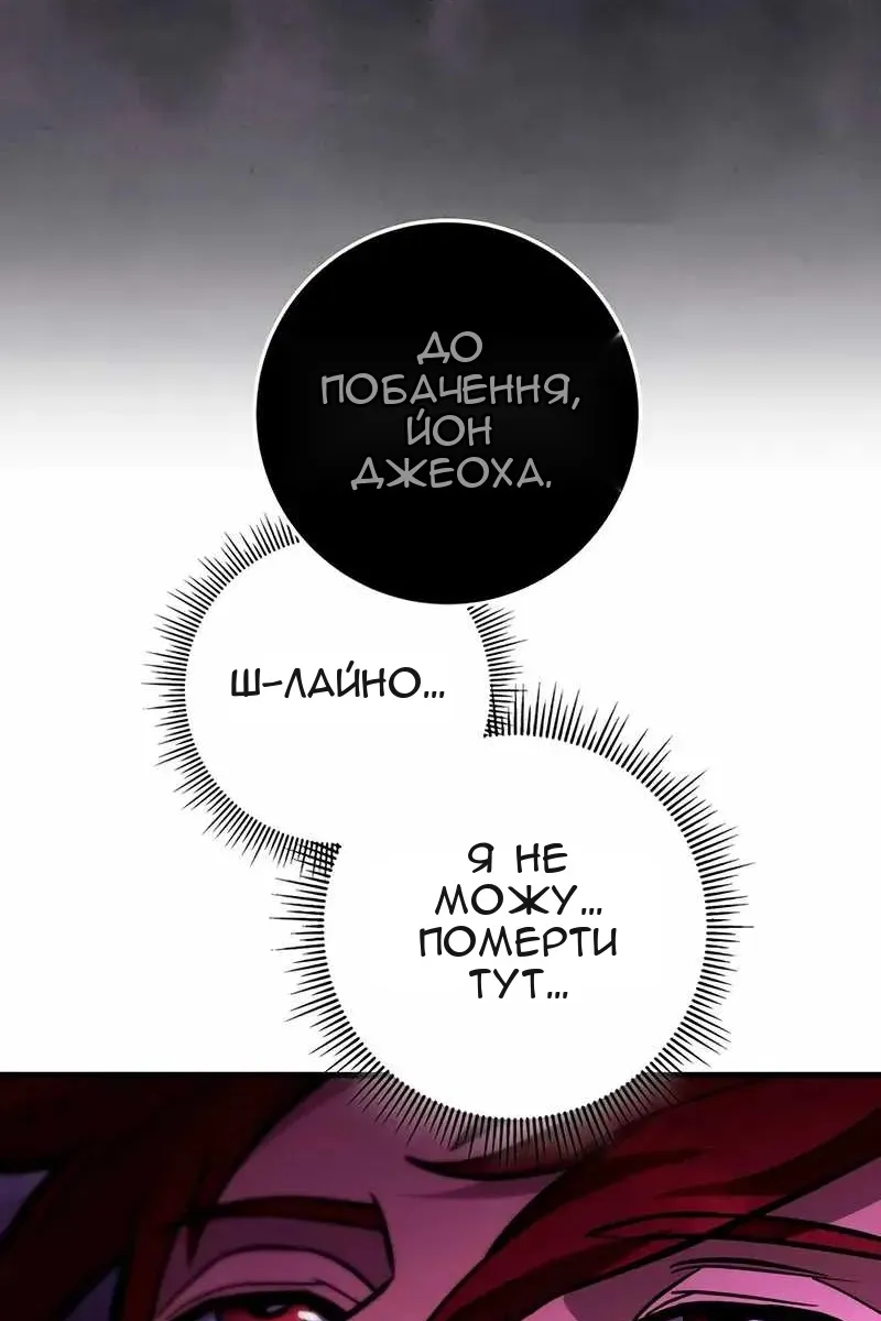 Сторінка 119