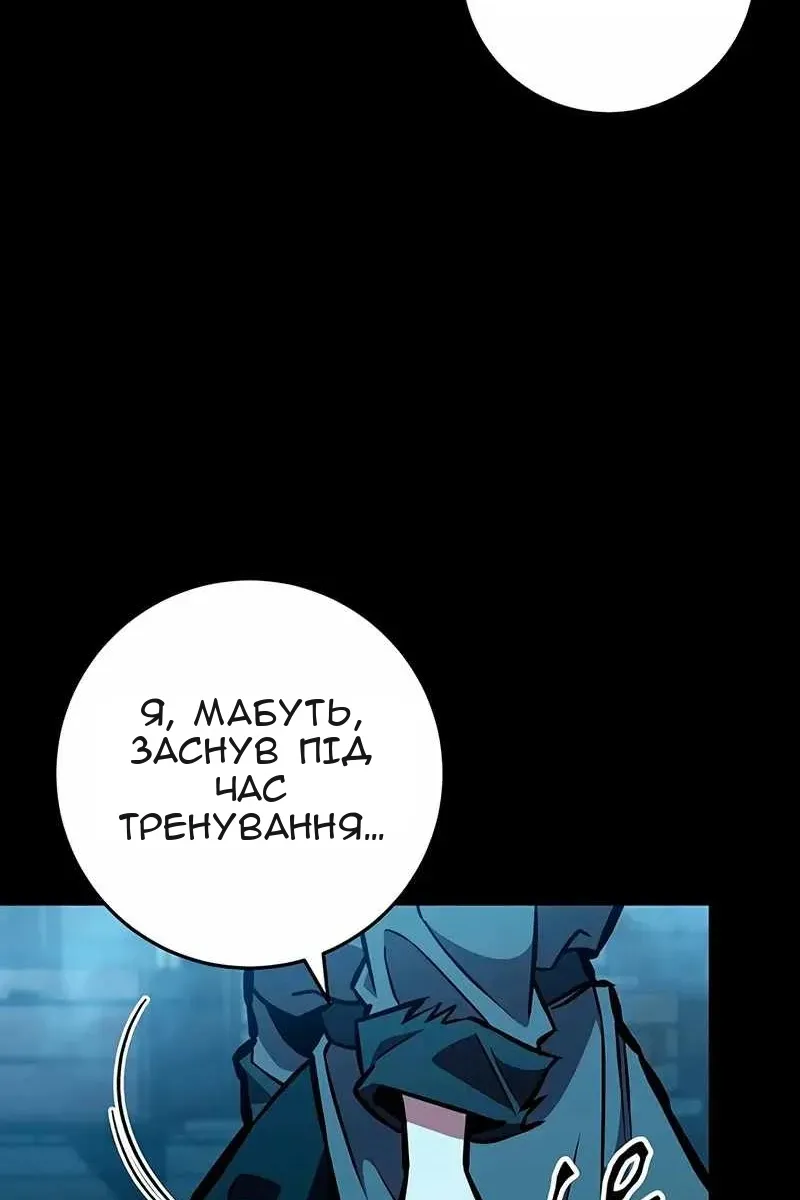 Сторінка 128