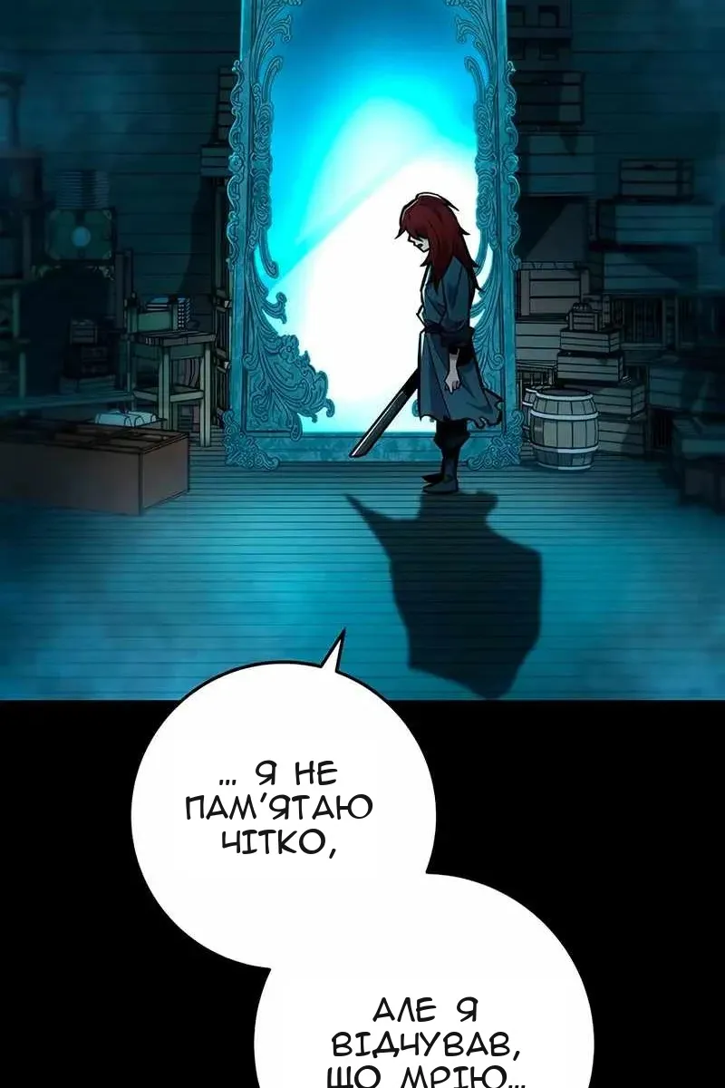 Сторінка 130