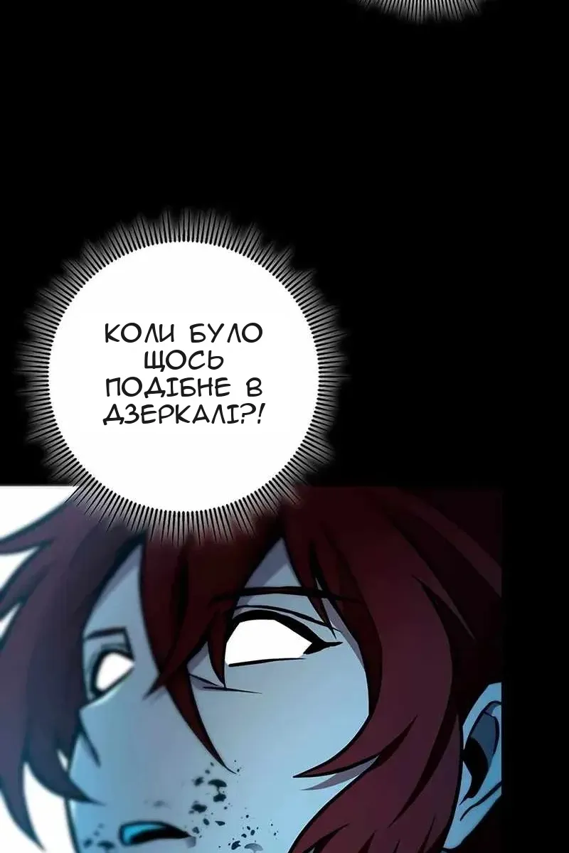 Сторінка 138