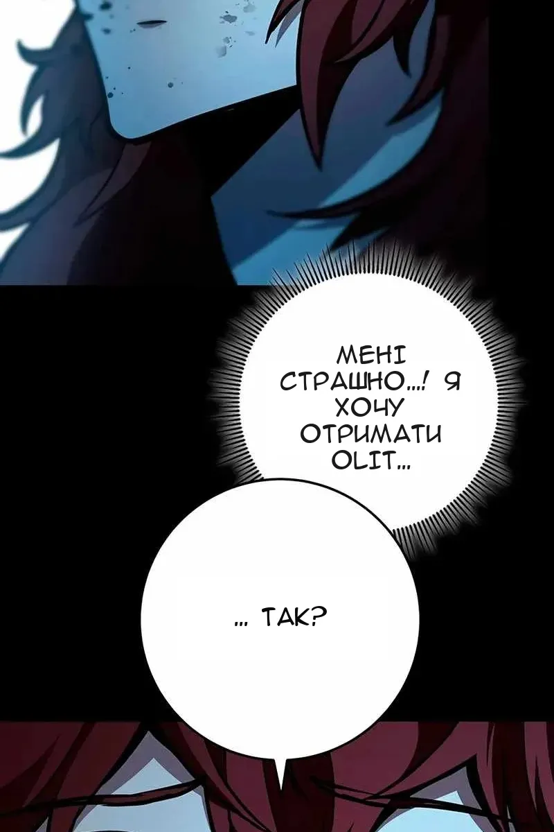 Сторінка 139