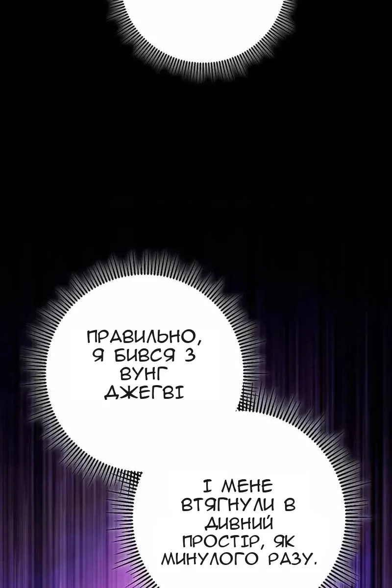 Сторінка 143
