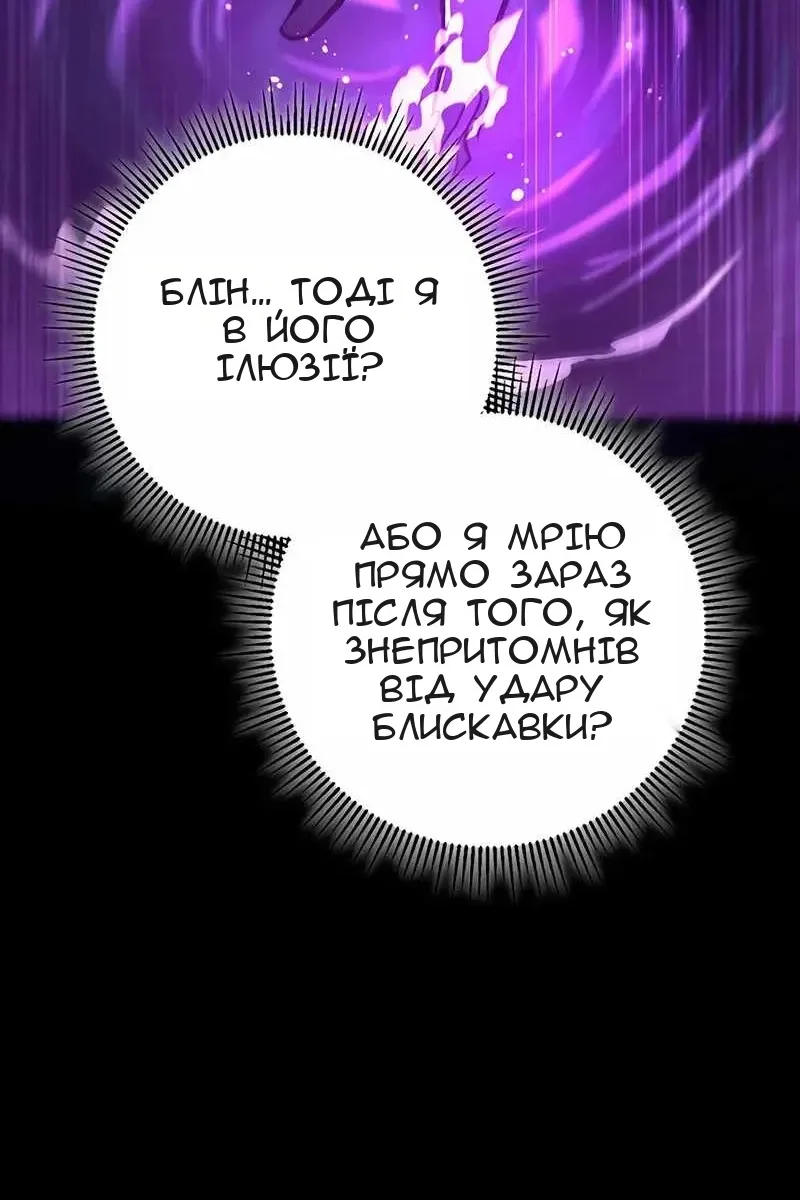 Сторінка 145