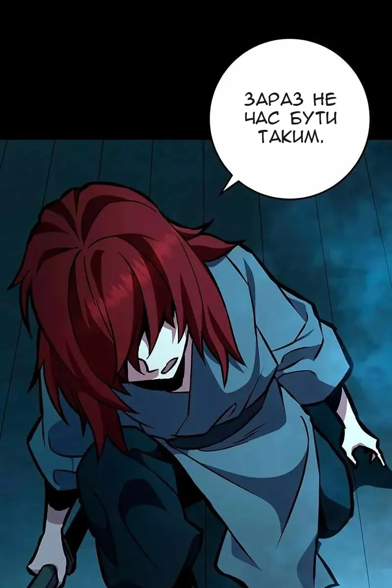 Сторінка 146