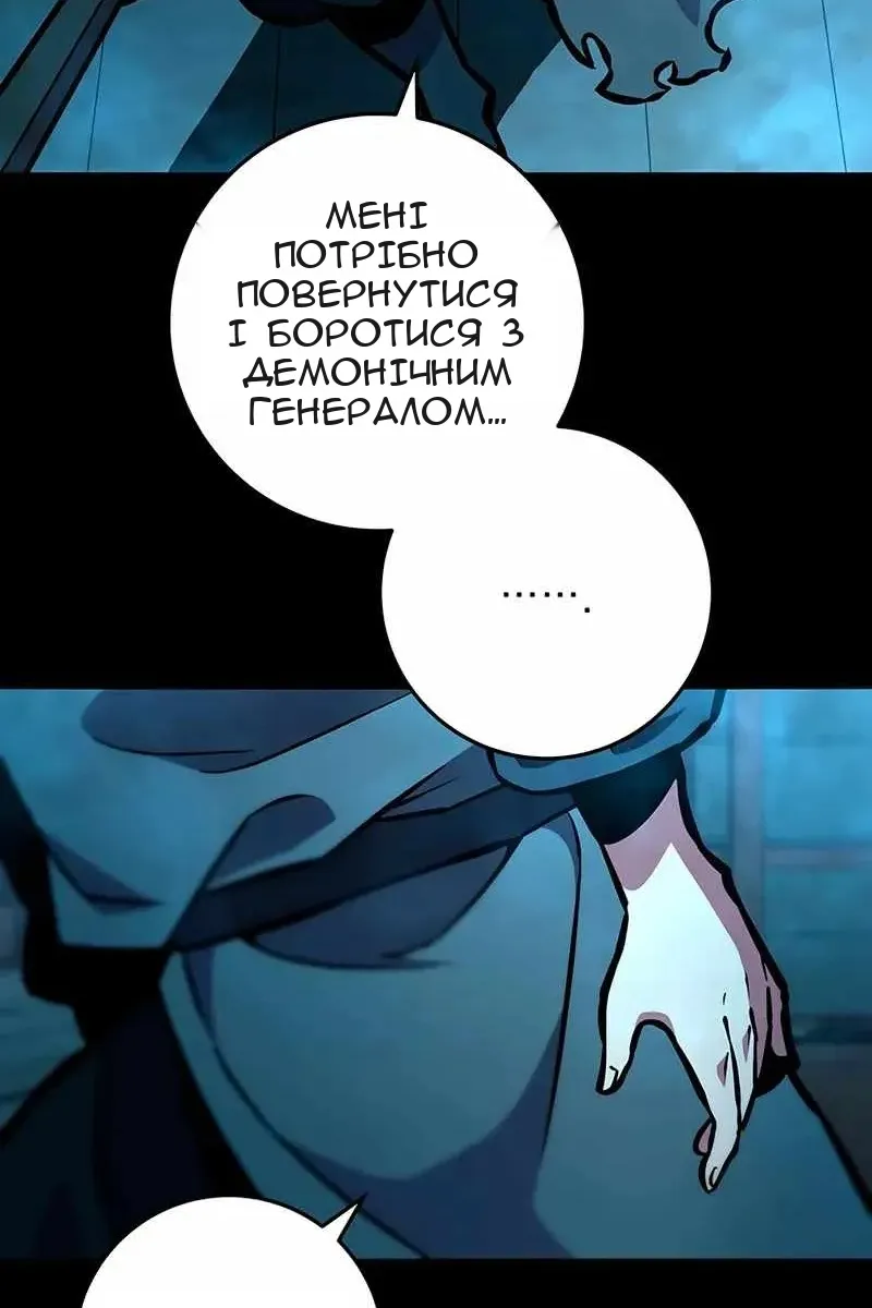 Сторінка 147