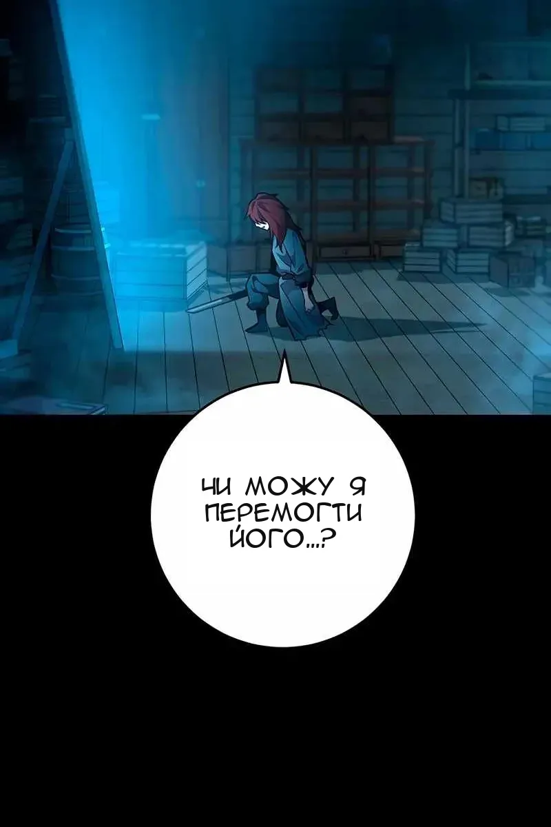 Сторінка 149