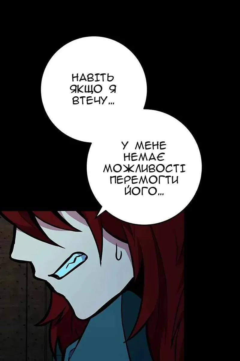 Сторінка 150
