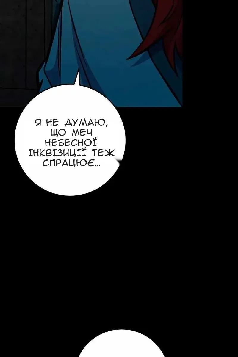 Сторінка 151
