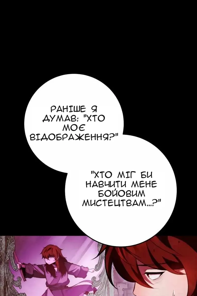 Сторінка 166