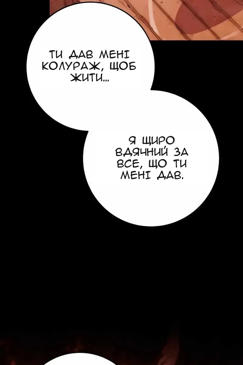 Сторінка 170