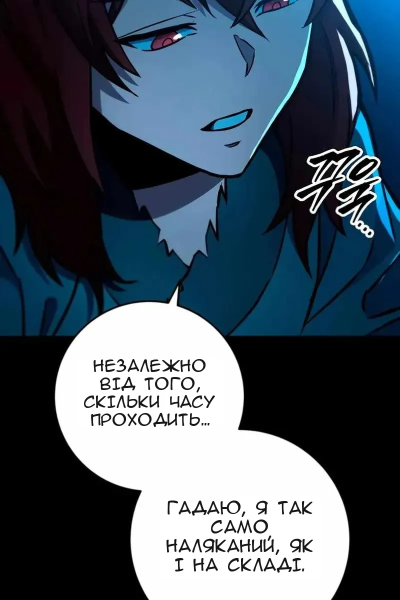 Сторінка 175