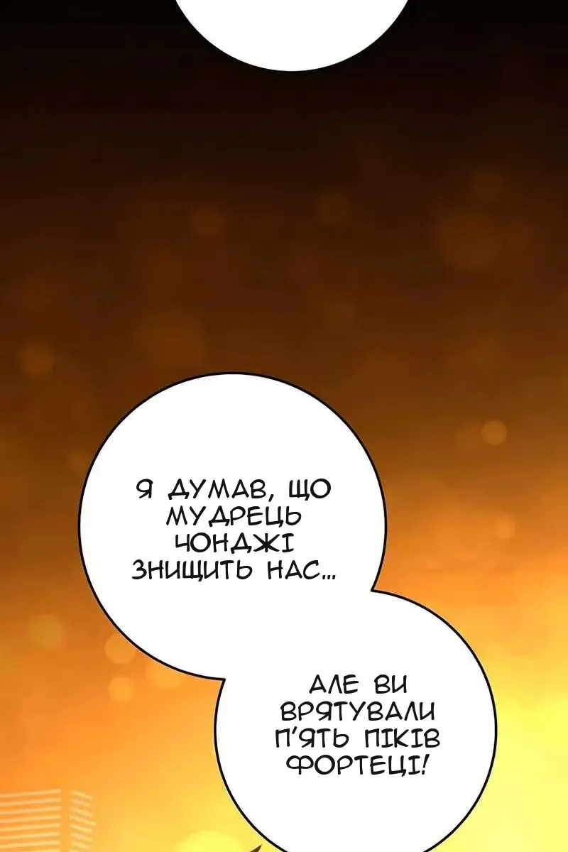 Сторінка 183