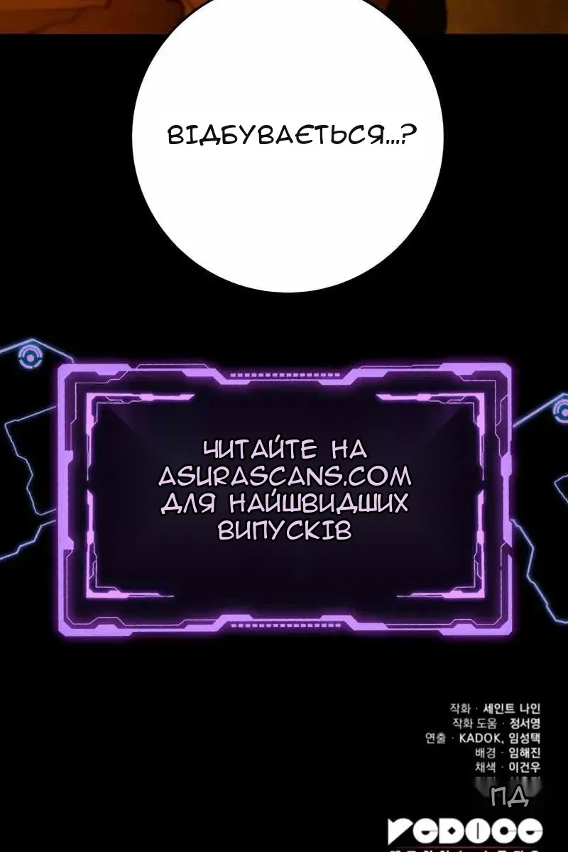 Сторінка 192