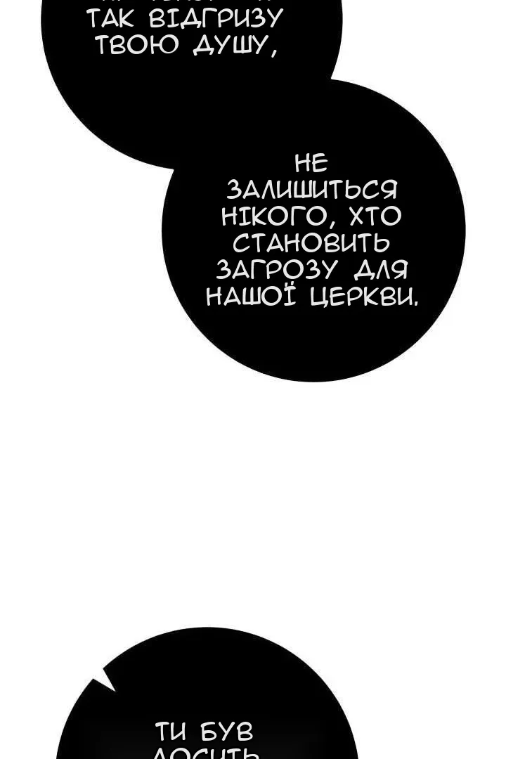 Сторінка 7