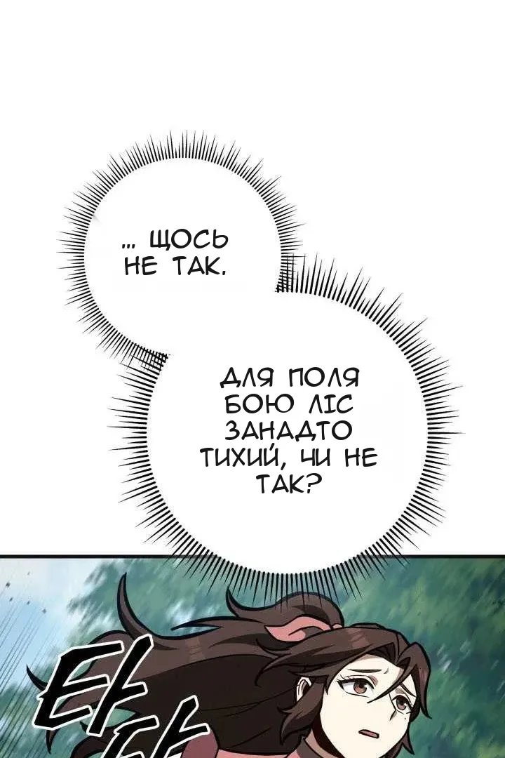 Сторінка 16