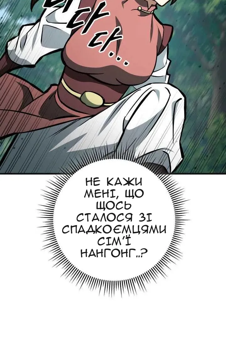 Сторінка 17