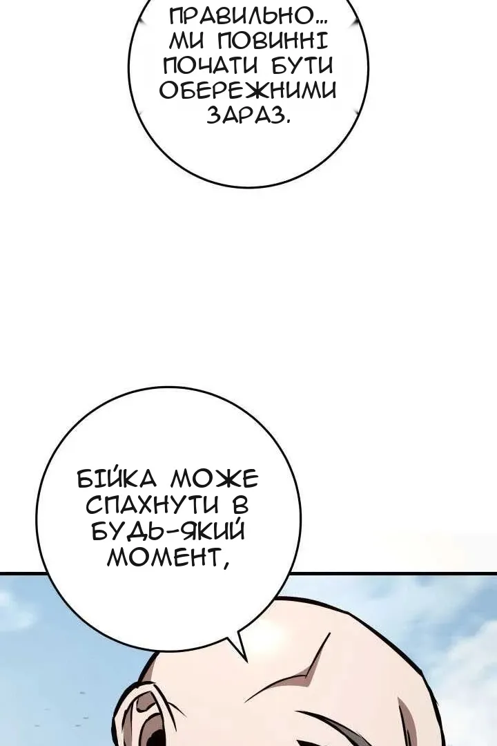 Сторінка 21
