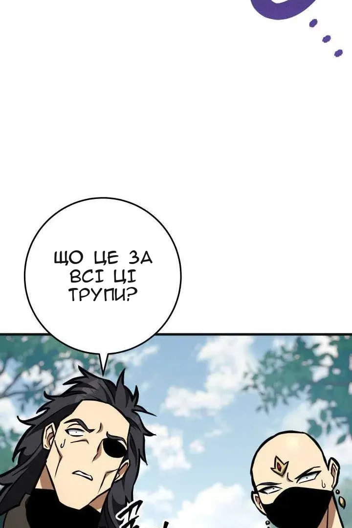 Сторінка 29
