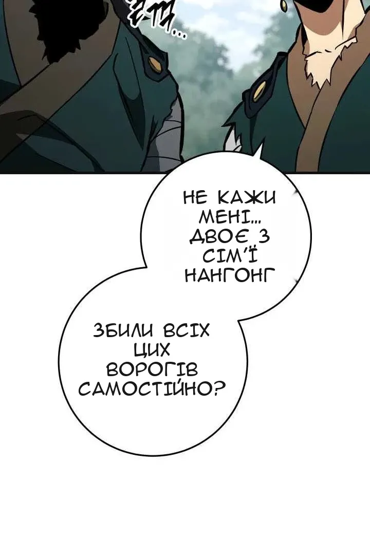 Сторінка 30