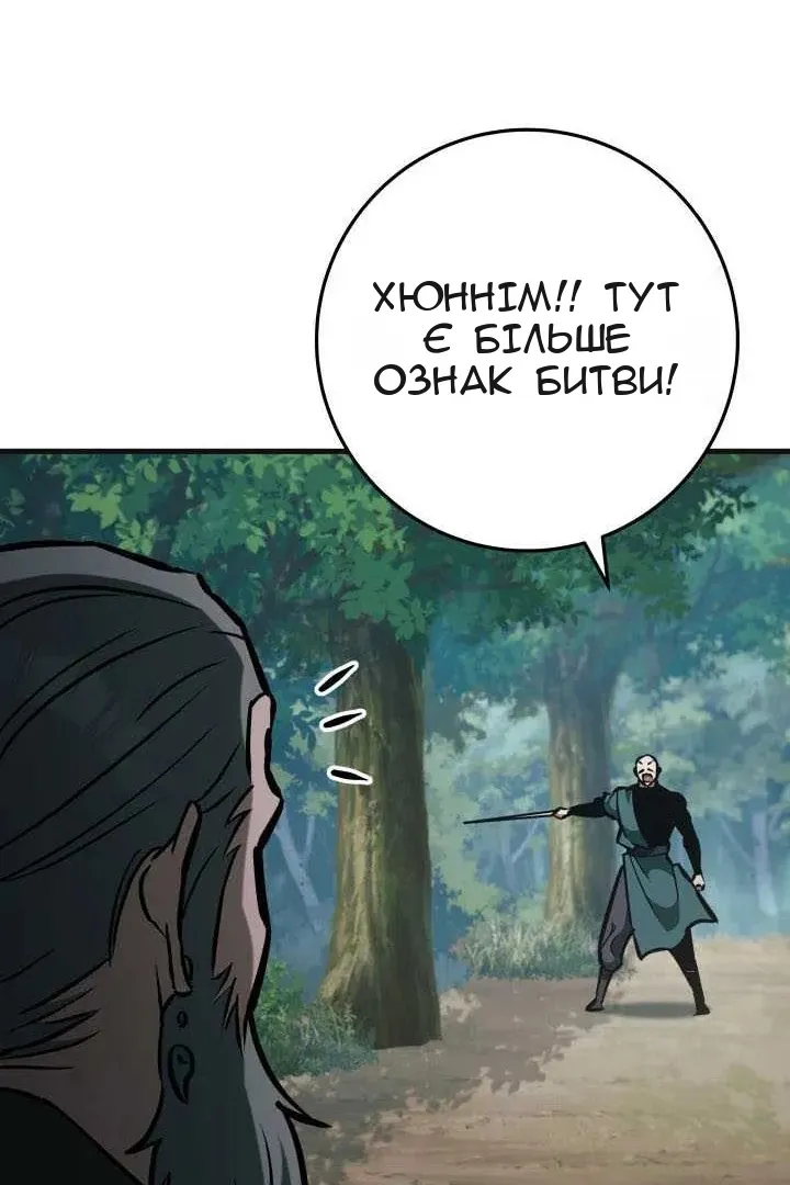 Сторінка 31