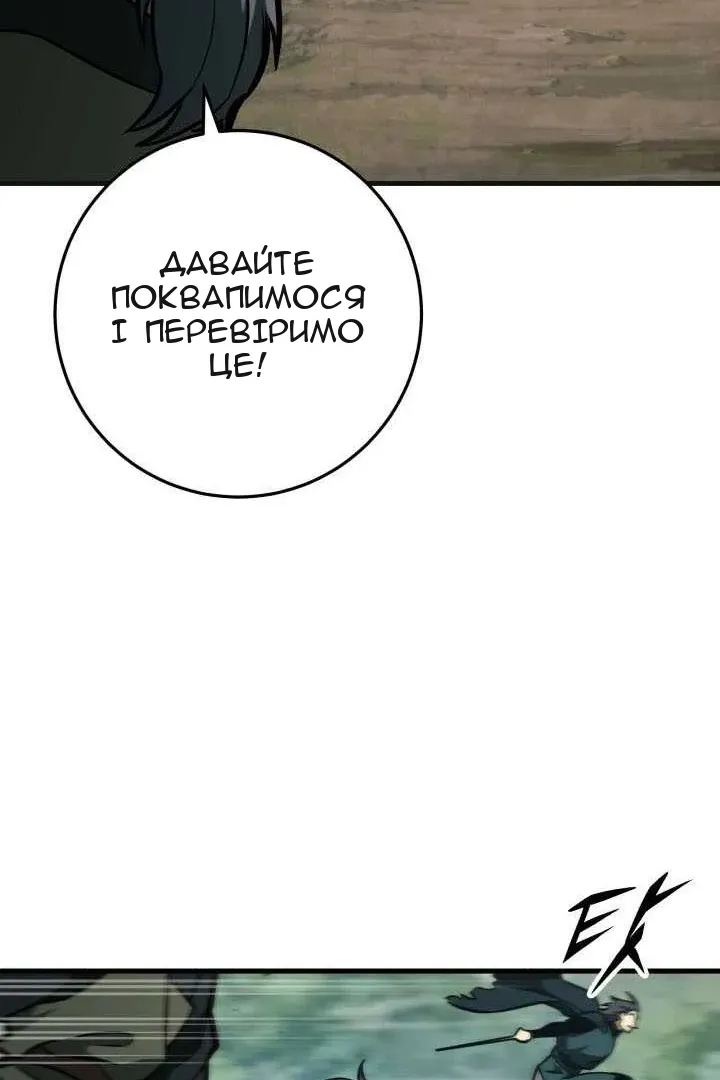 Сторінка 32