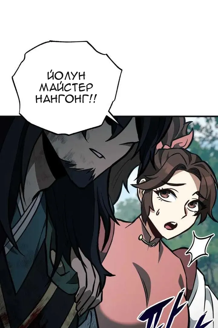 Сторінка 42