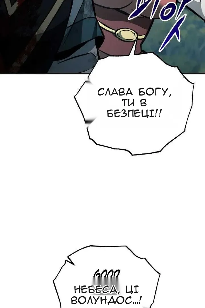 Сторінка 43