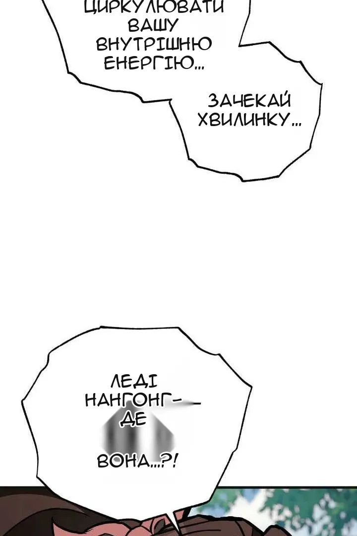 Сторінка 45
