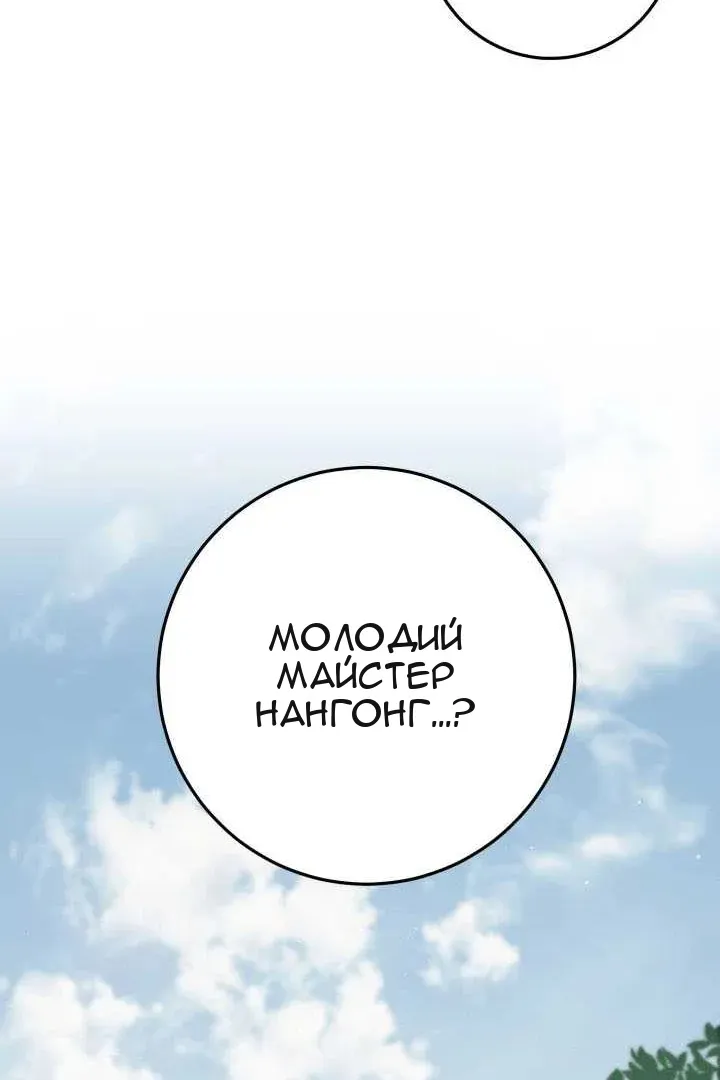 Сторінка 51