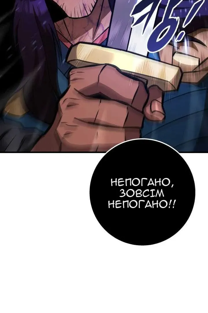 Сторінка 57