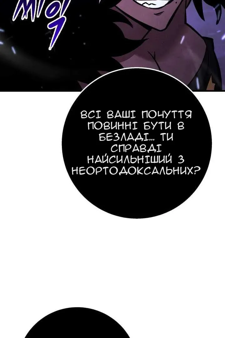 Сторінка 59