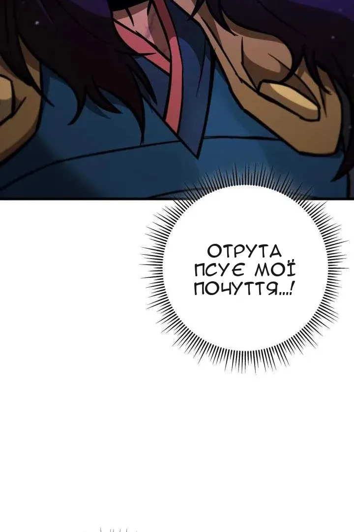 Сторінка 68