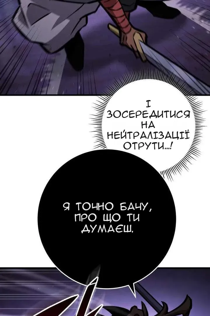 Сторінка 70